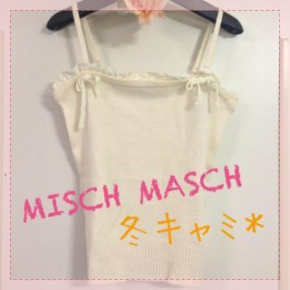 ミッシュマッシュ(MISCH MASCH)のウール50%＊冬キャミ(キャミソール)