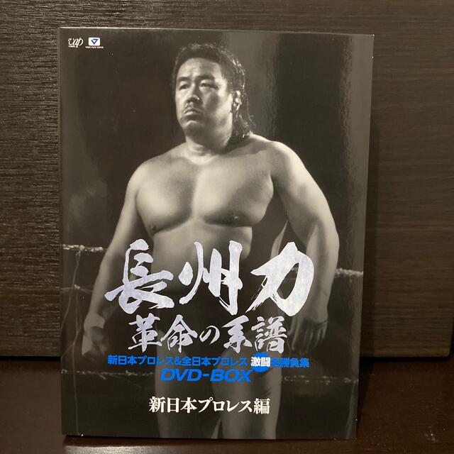 新日本プロレス&全日本プロレス 激闘名勝負集… おとる 新日本プロレス&全日本プロレス 激闘名勝負集… おとる