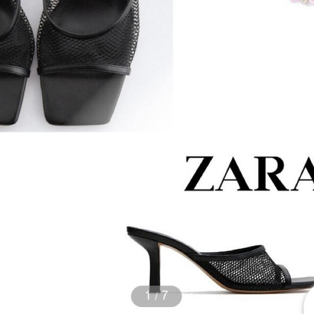 ZARA(ザラ)の新品未使用♡今期♡ザラ♡メッシュサンダル36 レディースの靴/シューズ(サンダル)の商品写真