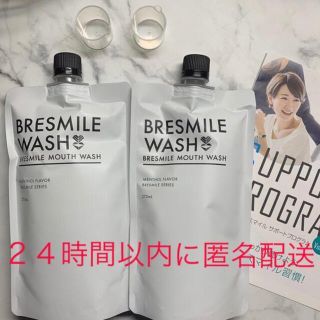 新品・未開封】 BRESMILE WASH  ブレスマイル ウォッシュ　 2個 (マウスウォッシュ/スプレー)