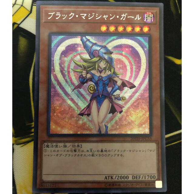 遊戯王 ブラックマジシャンガール シークレット