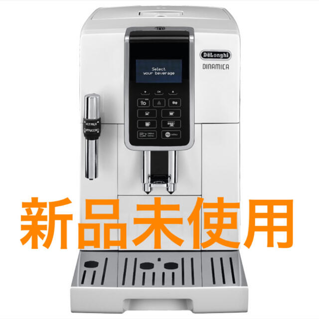 ECAM35035W [ECAM35035W] デロンギコーヒーマシン