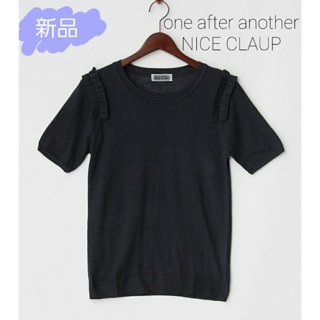 one after another NICE CLAUP(ワンアフターアナザーナイスクラップ)の新品☆薄手ニット肩プリーツ(ネイビー) レディースのトップス(カットソー(半袖/袖なし))の商品写真