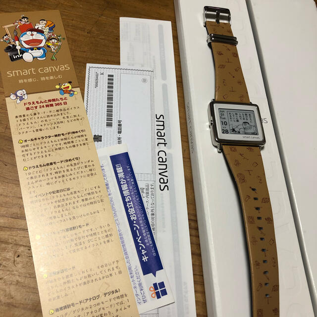 初回限定 スマートキャンバス ドラえもん Epson 50 Off Education Bactria Tj 初回限定 スマートキャンバス ドラえもん Epson 50 Off Education Bactria Tj