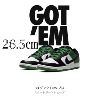 ナイキ(NIKE)のNIKE SB DUNK LOW PRO   26.5(スニーカー)