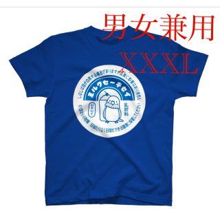 SUZURI セキセイインコTシャツ ロイヤルブルー(Tシャツ/カットソー(半袖/袖なし))