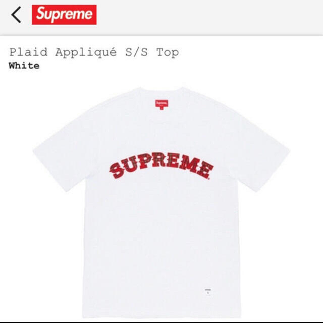 シュプリーム supreme plaid appliqué s/s top S - Tシャツ/カットソー ...