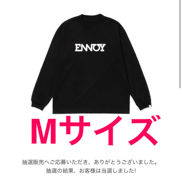 1LDK SELECT(ワンエルディーケーセレクト)のennoy Long Sleeve Tシャツ　黒　Mサイズ レディースのトップス(Tシャツ(長袖/七分))の商品写真