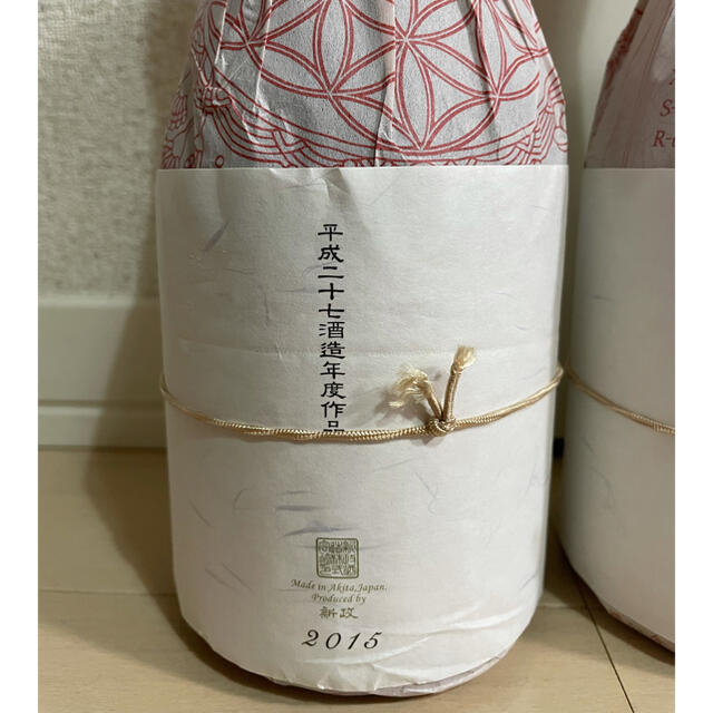 廃盤　新政　やまユ　フルコンプリート　セット　極美品 食品/飲料/酒の酒(日本酒)の商品写真