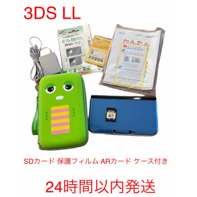 Nintendo ニンテンドー 3ds Ll 本体 携帯用ゲーム機本体 Www Gruporpf Com Br