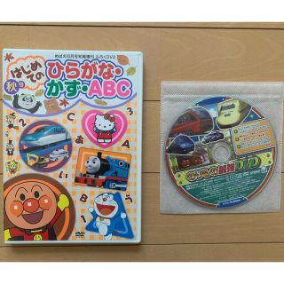 アンパンマン(アンパンマン)のmom様専用　はじめてのひらがな、かず、ABCめばえDVD のりもの最強DVD(キッズ/ファミリー)