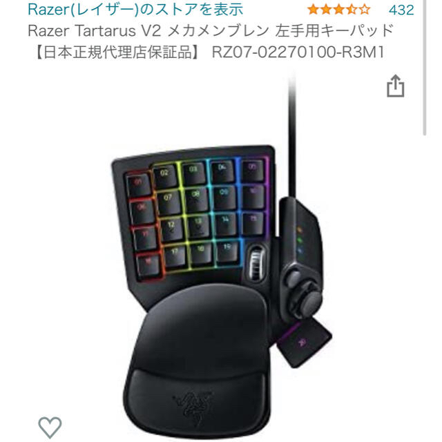 razer tartarus v2