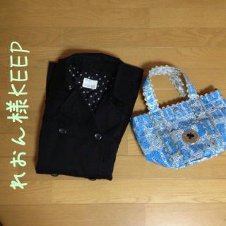 おまとめａ(ハンドバッグ)
