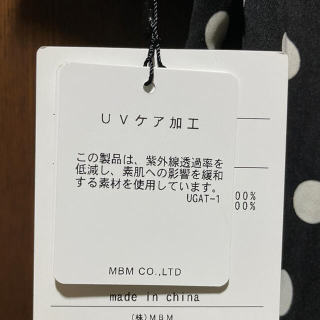 ☆新品☆ミエコウエサコ ゴルフウェア 42 9700→9200 4