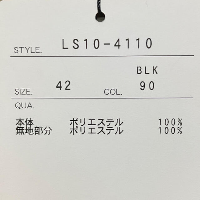 ☆新品☆ミエコウエサコ ゴルフウェア 42 9700→9200 5