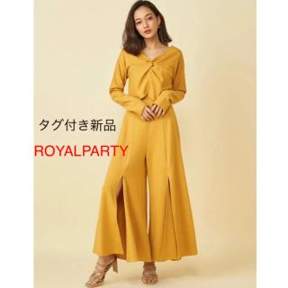 ロイヤルパーティー(ROYAL PARTY)の【タグ付き新品】ROYAL PARTY ねじりTOPS×スリットガウチョセット(セット/コーデ)