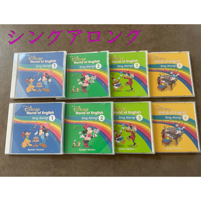 購入超安い 【最新版】DWE CD シングアロング ディズニー英語システム 知育玩具