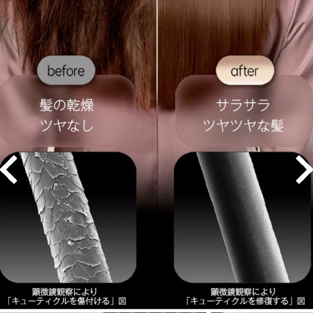 ヘアアイロン2WAY白色 スマホ/家電/カメラの美容/健康(ヘアアイロン)の商品写真