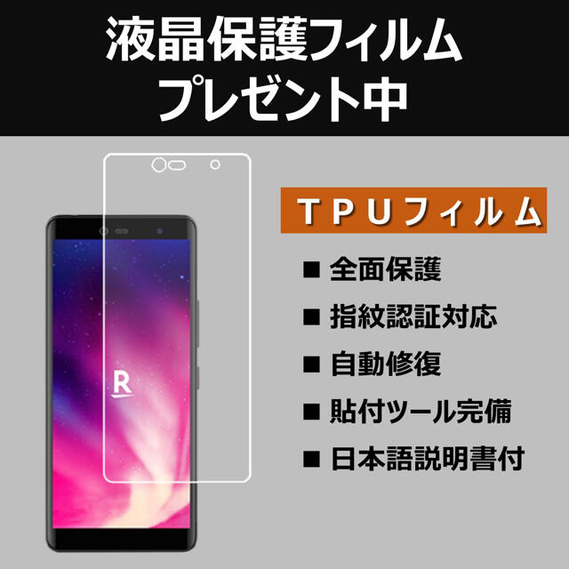 Rakuten(ラクテン)のrakuten hand ケース 手帳型 ローズレッド 楽天ハンド フィルム スマホ/家電/カメラのスマホアクセサリー(Androidケース)の商品写真