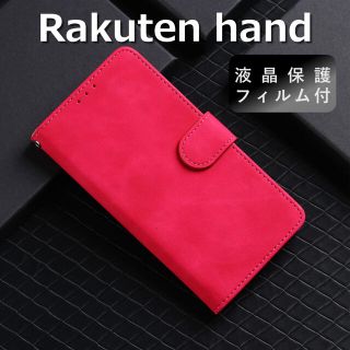 ラクテン(Rakuten)のrakuten hand ケース 手帳型 ローズレッド 楽天ハンド フィルム(Androidケース)