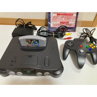 ニンテンドウ64(NINTENDO 64)の任天堂64 本体箱付きセット(家庭用ゲーム機本体)