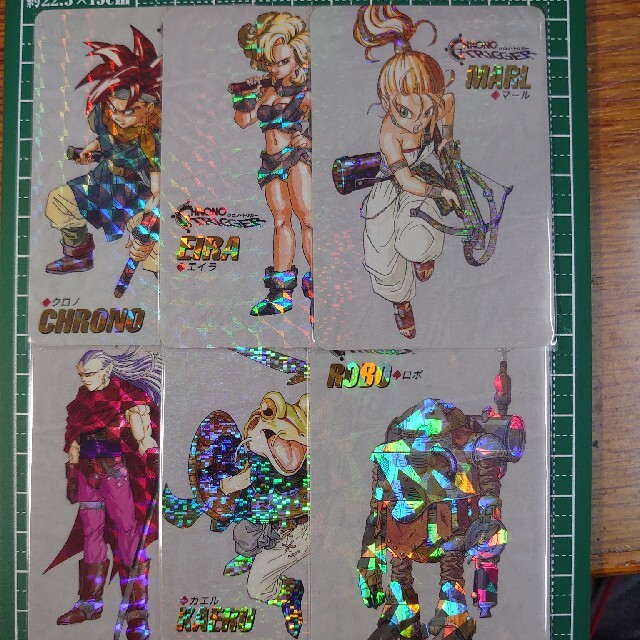SQUARE ENIX - クロノ・トリガー予約特典特製プリズムカード まとめ