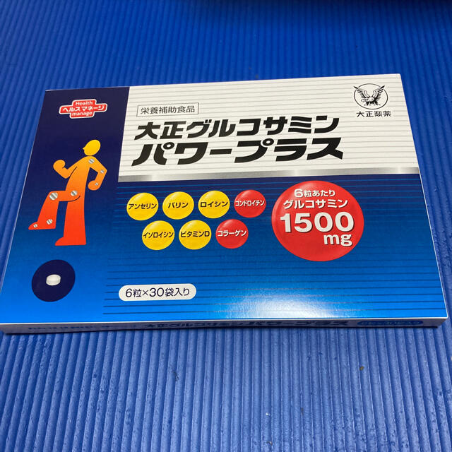 大正製薬(タイショウセイヤク)の大正グルコサミンパワープラス 食品/飲料/酒の健康食品(その他)の商品写真