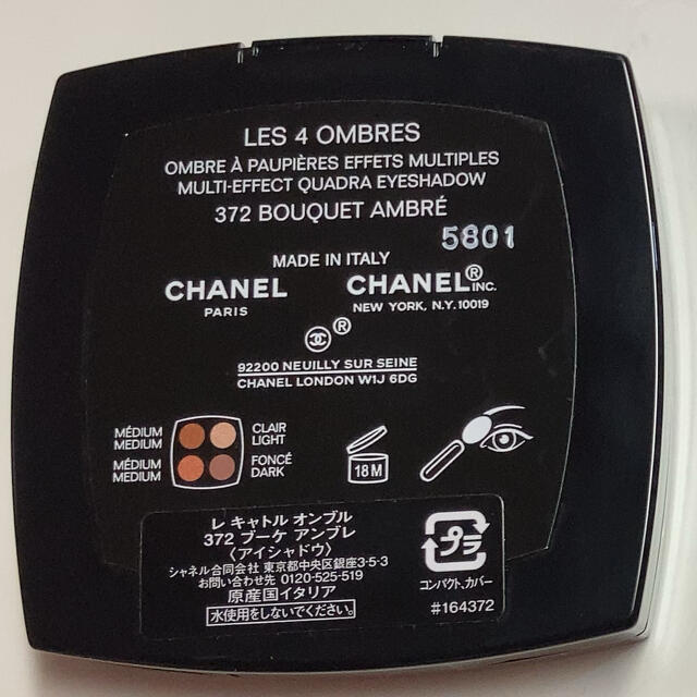 CHANEL アイシャドウ