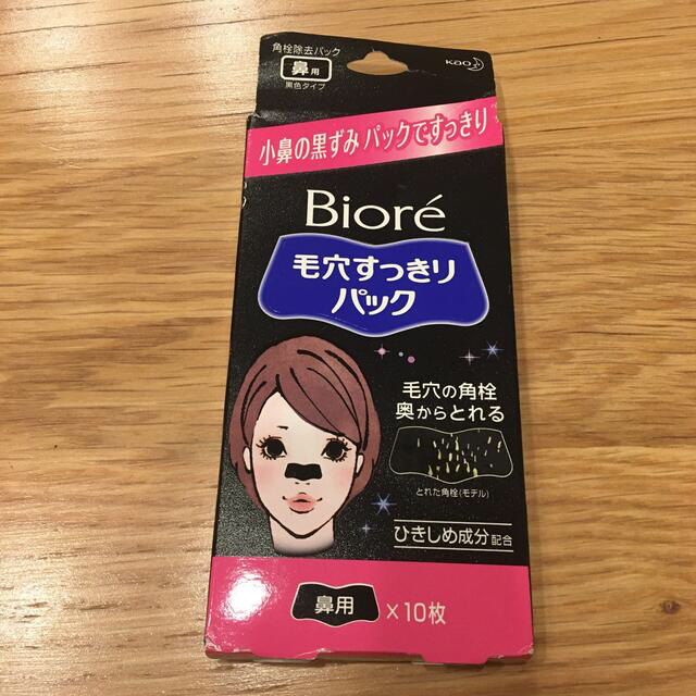 Biore(ビオレ)のビオレ　毛穴すっきりパック　鼻用 コスメ/美容のスキンケア/基礎化粧品(パック/フェイスマスク)の商品写真