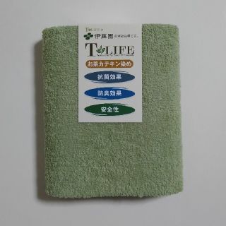 イトウエン(伊藤園)のT LIFE お茶カテキン染めハンドタオル(タオル/バス用品)