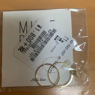 mille blanc リング　2個セット(リング(指輪))