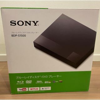 ソニー(SONY)のSONY BDP-S1500(ブルーレイプレイヤー)