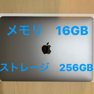 マック(Mac (Apple))のヤス様専用ページ(ノートPC)