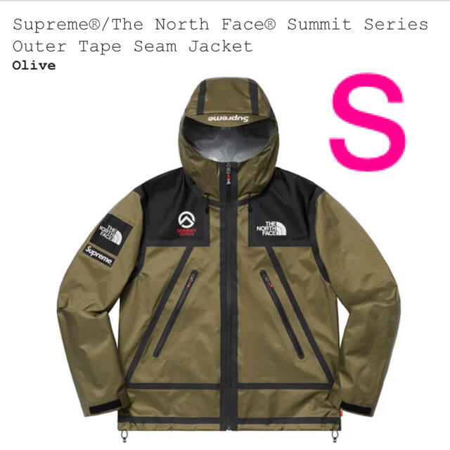 美品】 Supreme - Summit Series Outer Tape Seam Jacket マウンテン