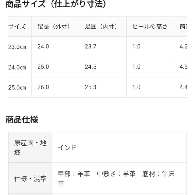 MUJI (無印良品)(ムジルシリョウヒン)の◇新品◇ 無印良品 インドの手編みレザーサンダル／25ｃｍ／黒  レディースの靴/シューズ(サンダル)の商品写真