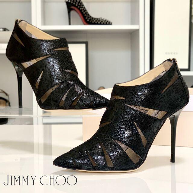 ジミーチュウ　JIMMY CHOO ブーティ