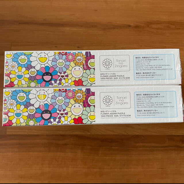 村上隆 FLOWER JIGSAW PUZZLE 2個セット zingaroその他