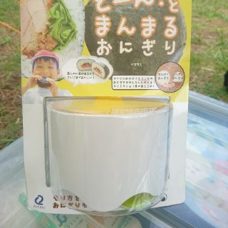 どーんとまんまるおにぎり わんぱくおにぎり Paku×2 アーネスト株式会社(弁当用品)