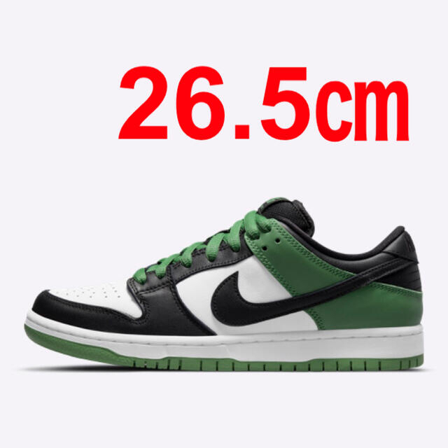 NIKE SB DUNK LOW PRO CLASSIC GREEN