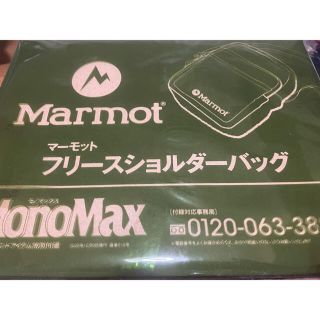 マーモット(MARMOT)のMonoMax 12月号 付録(ショルダーバッグ)