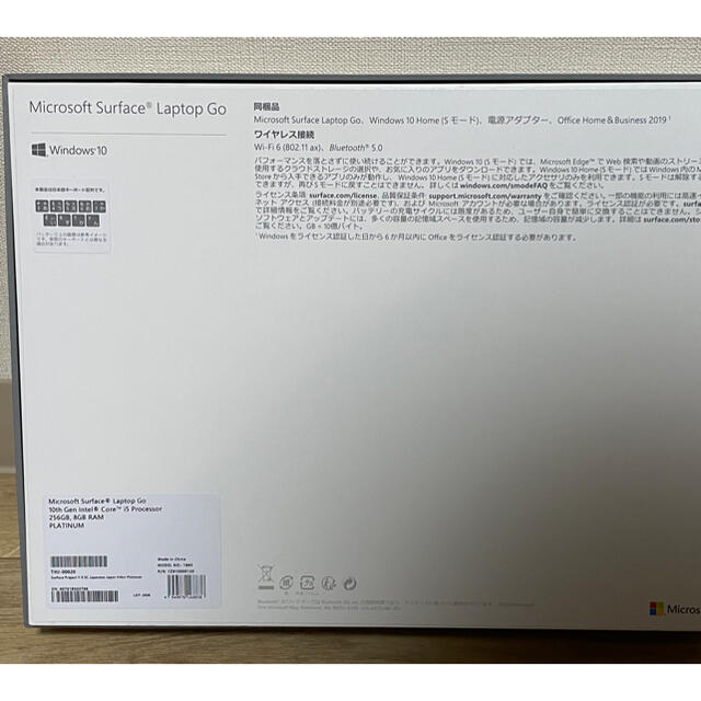 Microsoft(マイクロソフト)のSurface Laptop Go プラチナ　256GB  スマホ/家電/カメラのPC/タブレット(ノートPC)の商品写真