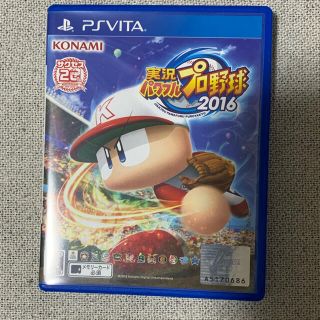 コナミ(KONAMI)の実況パワフルプロ野球2016  PSVITA(携帯用ゲームソフト)