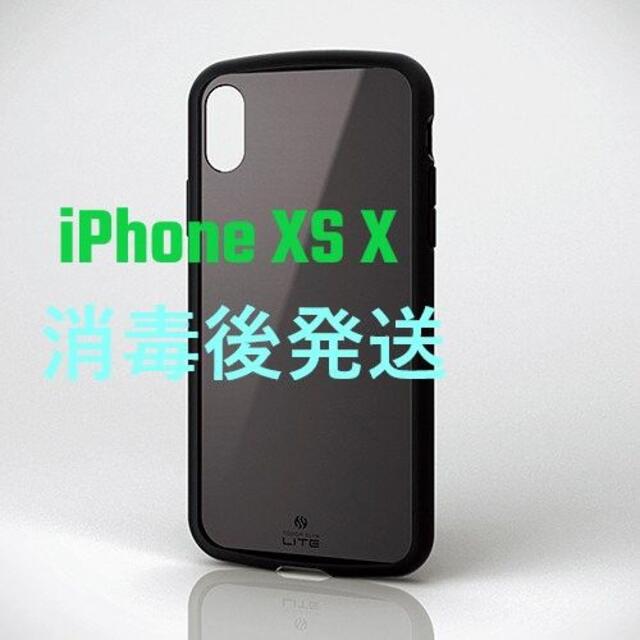 ELECOM(エレコム)のiPhone XS X ケース TOUGHSLIMLITE クリアブラック スマホ/家電/カメラのスマホアクセサリー(iPhoneケース)の商品写真