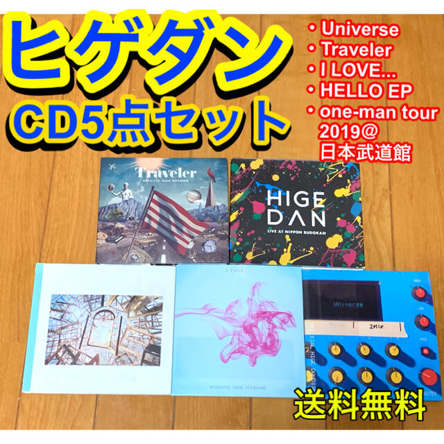 【送料無料】ヒゲダン CD 5点セット Traveler Universe 他