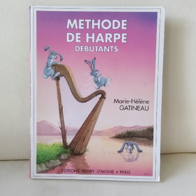 サウルハープを弾こう＆Méthode de harpe Volume 1 エンタメ/ホビーの本(楽譜)の商品写真