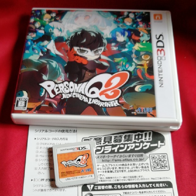 ニンテンドー3ds 3ds ペルソナq2 ニュー シネマ ラビリンスの通販 By スーパーナッパ S Shop ニンテンドー3dsならラクマ ニンテンドー3ds 3ds ペルソナq2 ニュー シネマ ラビリンスの通販 By スーパーナッパ S Shop ニンテンドー3dsならラクマ