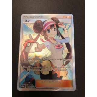 ポケモンカード メイSR 美品(シングルカード)