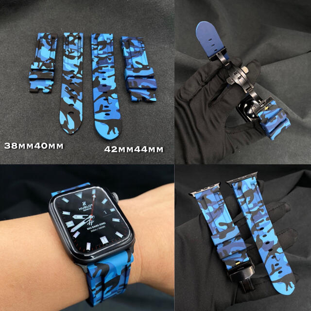 Apple Watch(アップルウォッチ)のブルー　カモフラージュラバーベルト　アップルウォッチ用 メンズの時計(ラバーベルト)の商品写真
