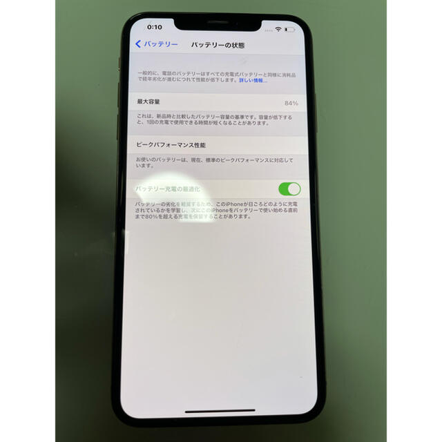 Apple(アップル)のiphoneXSmax 本体 256G SIMフリー スマホ/家電/カメラのスマートフォン/携帯電話(スマートフォン本体)の商品写真