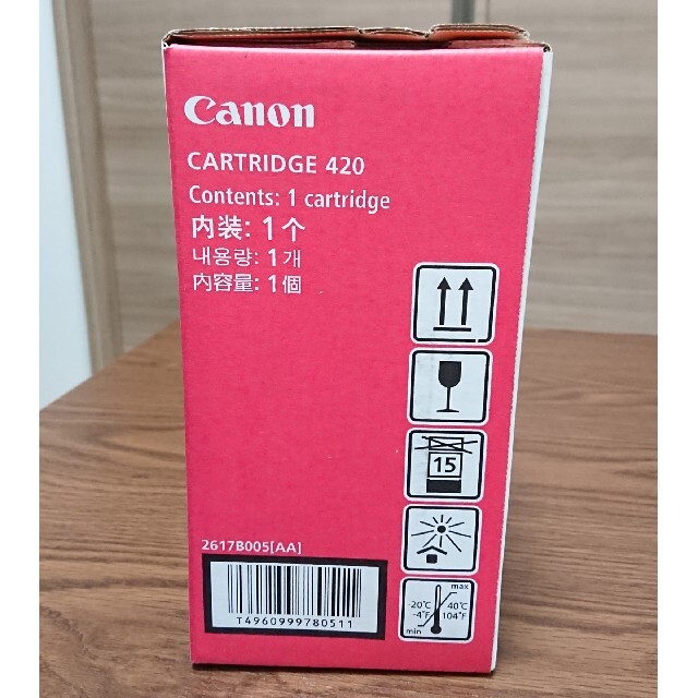 新品 CANON トナーカートリッジ CRG-420